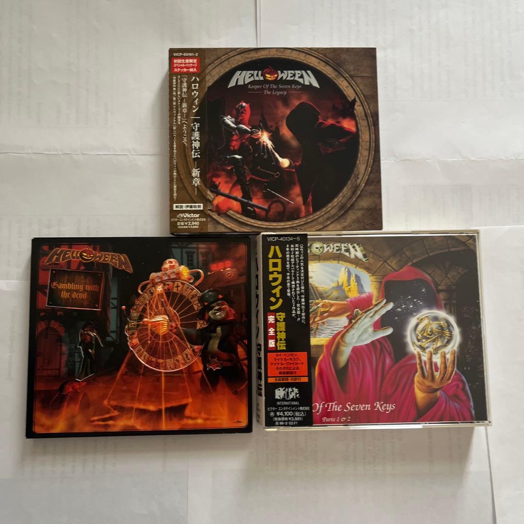 ハロウィン守護伝説カメレオンタイムラビットパーフェクトkeepersrinps