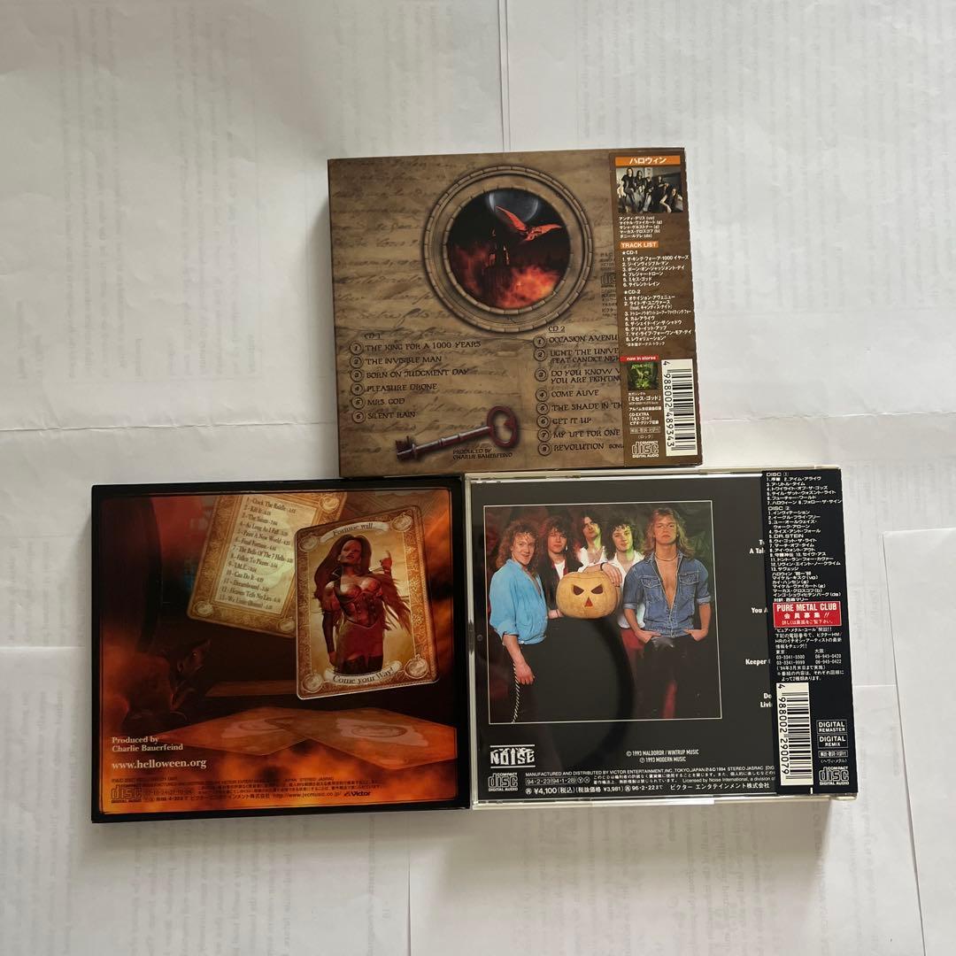 ハロウィン守護伝説カメレオンタイムラビットパーフェクトkeepersrinps