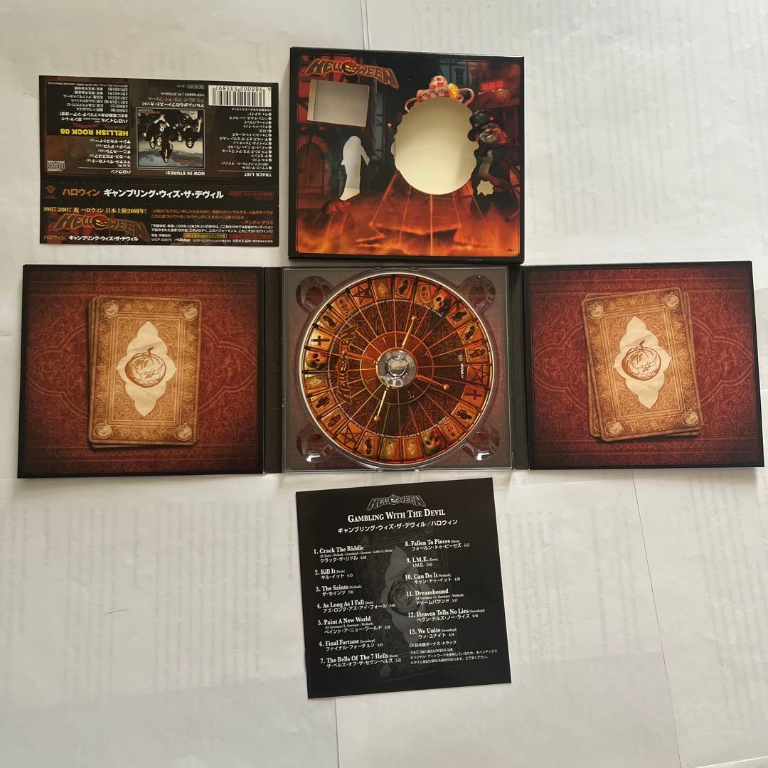 ハロウィン守護伝説カメレオンタイムラビットパーフェクトkeepersrinps