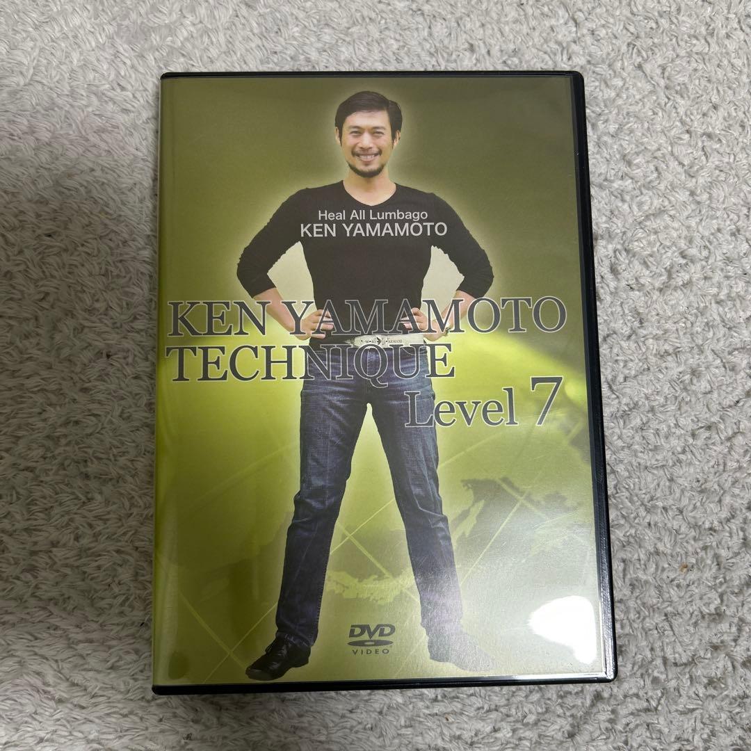 KEN YAMAMOTOのTECHNIQUE Level7 DVD