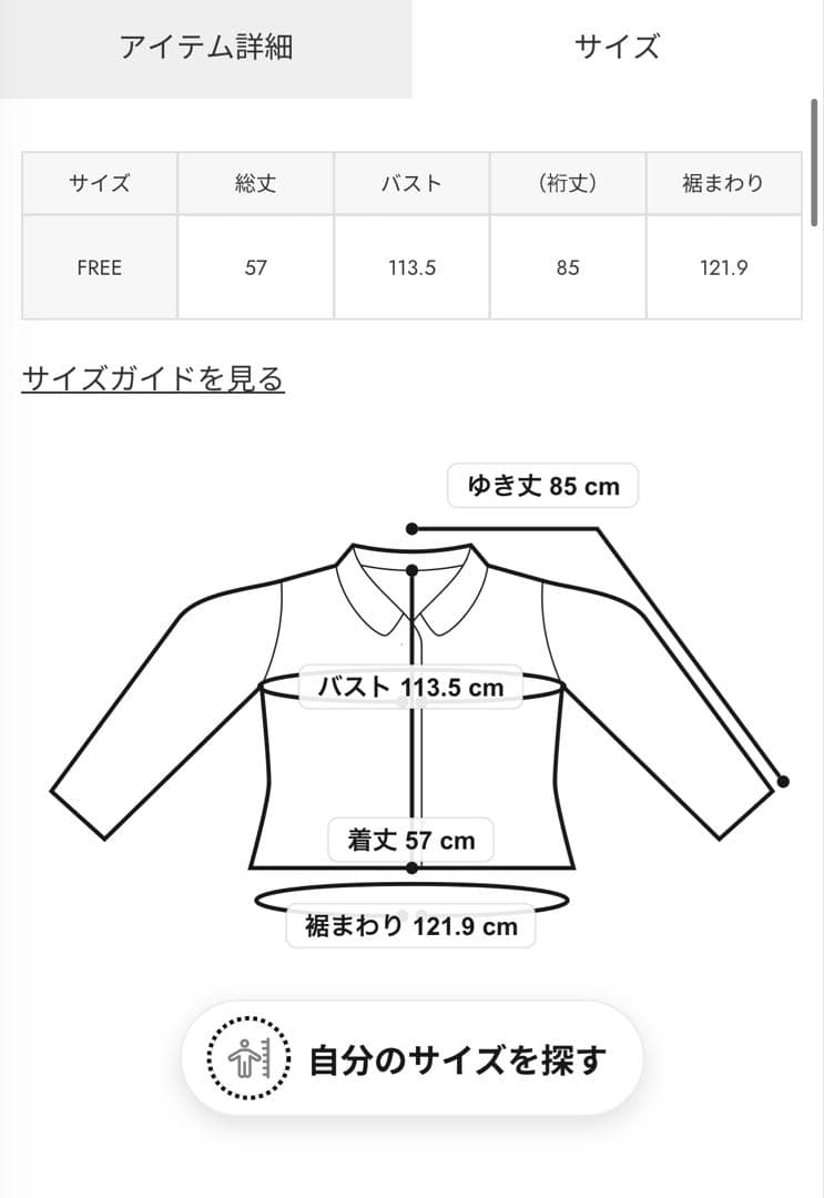 【完売商品】MICHIXSLY SUEDE アウター