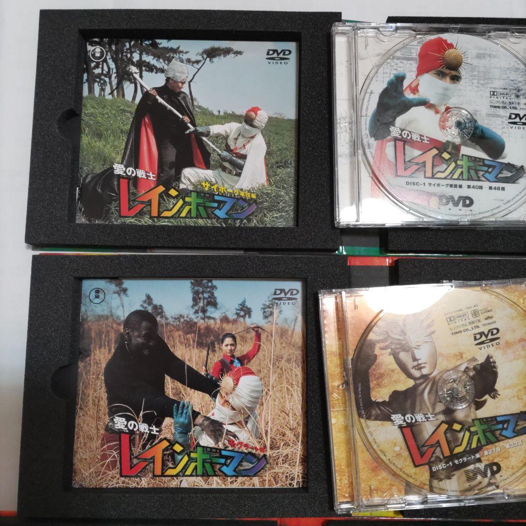 愛の戦士レインボーマン　DVD BOX ４編セット