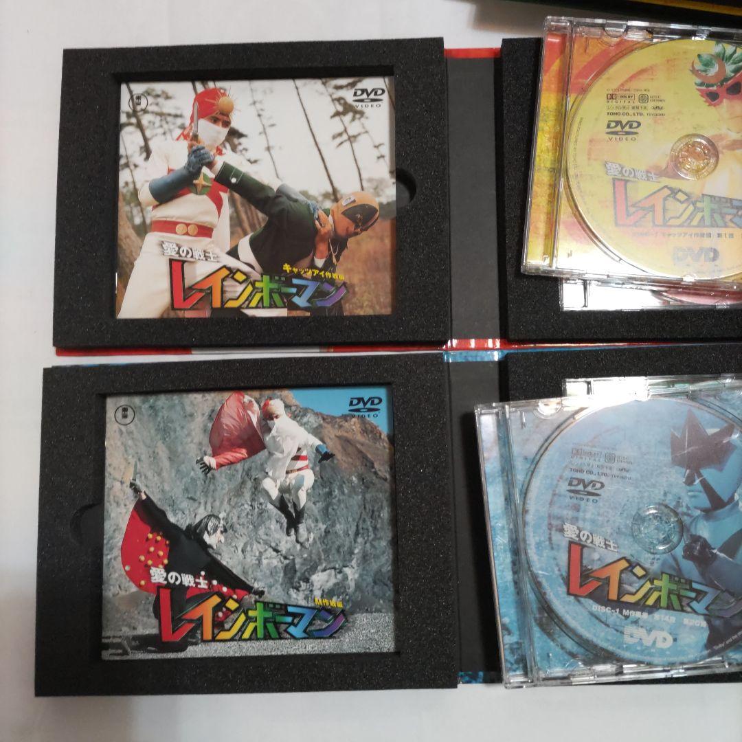 愛の戦士レインボーマン　DVD BOX ４編セット