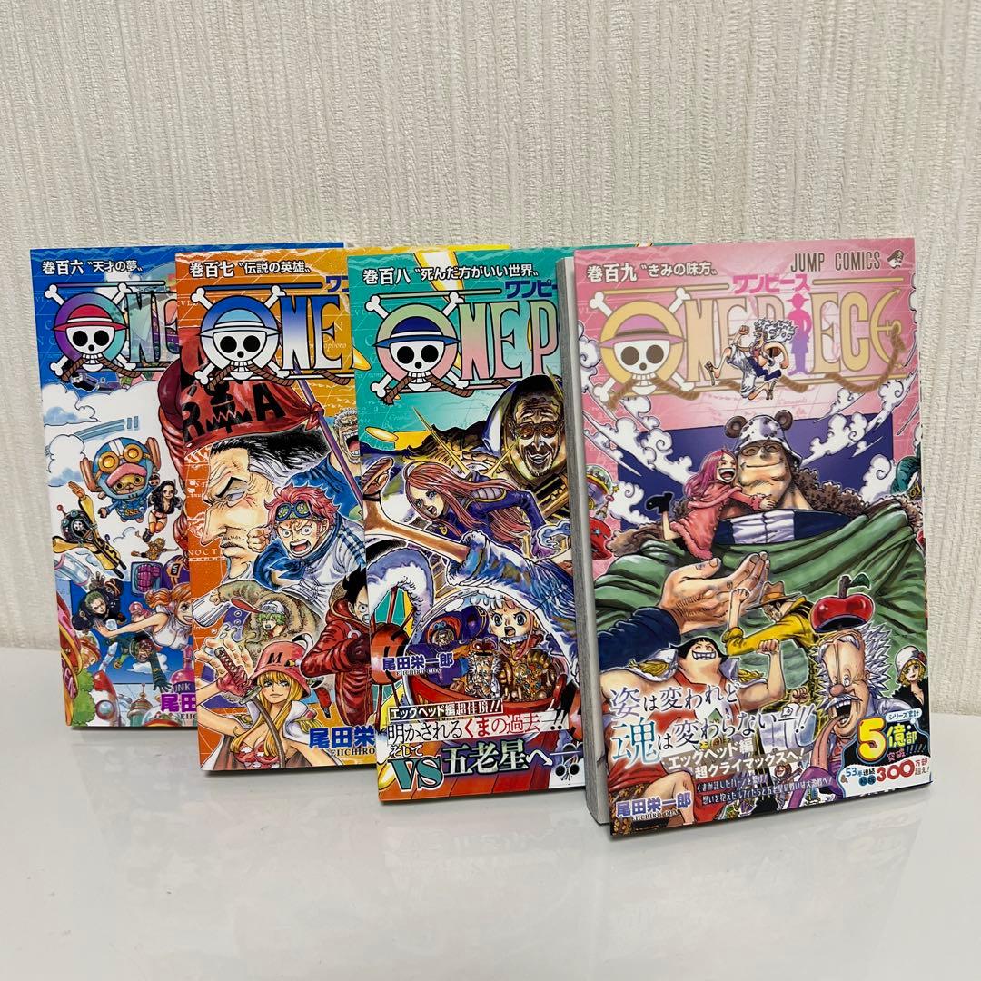 ONE PIECE ワンピース　1〜109巻+巻777