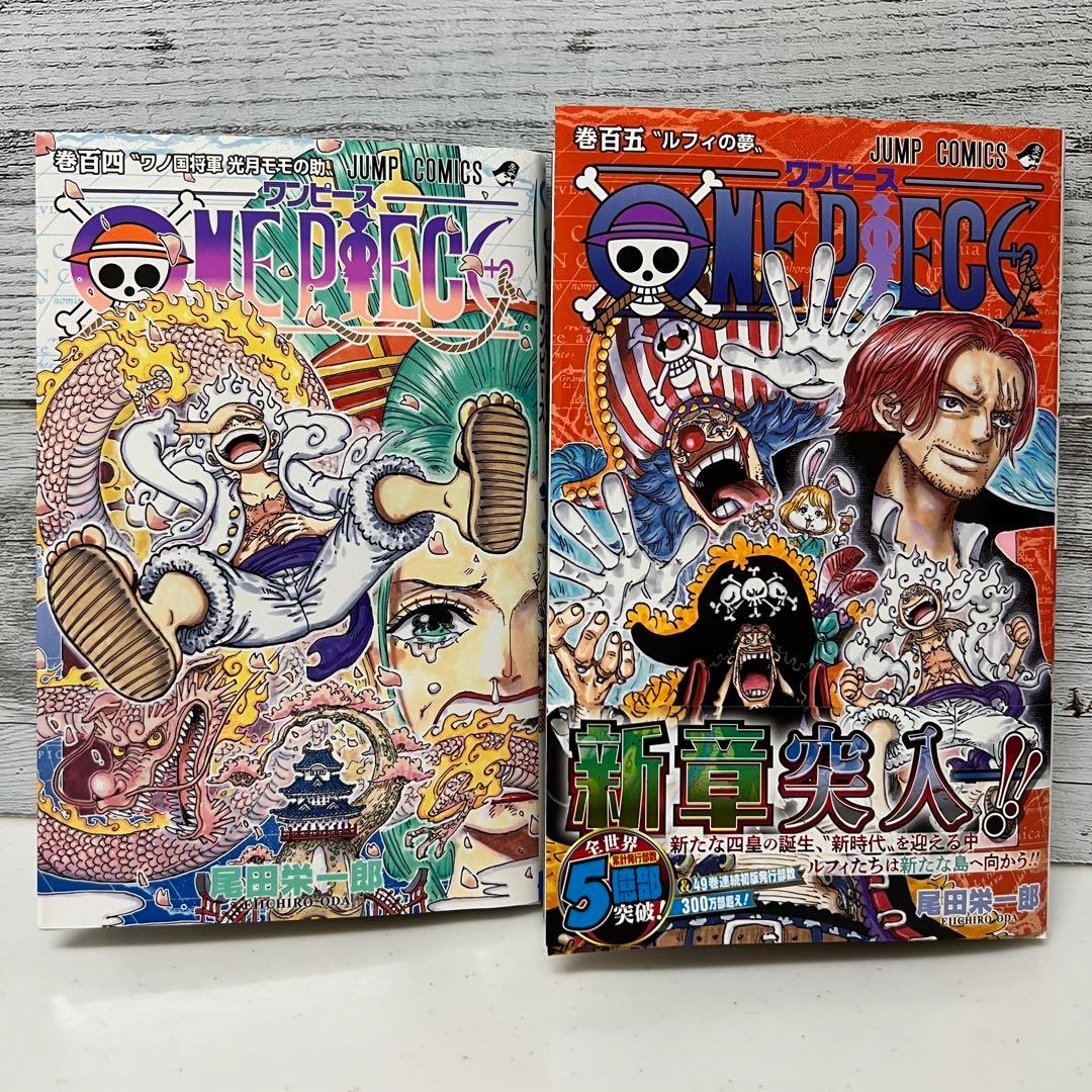 ONE PIECE ワンピース　1〜109巻+巻777
