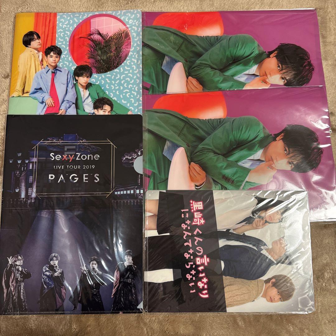 Sexy Zone DVD CD まとめ売り　72点