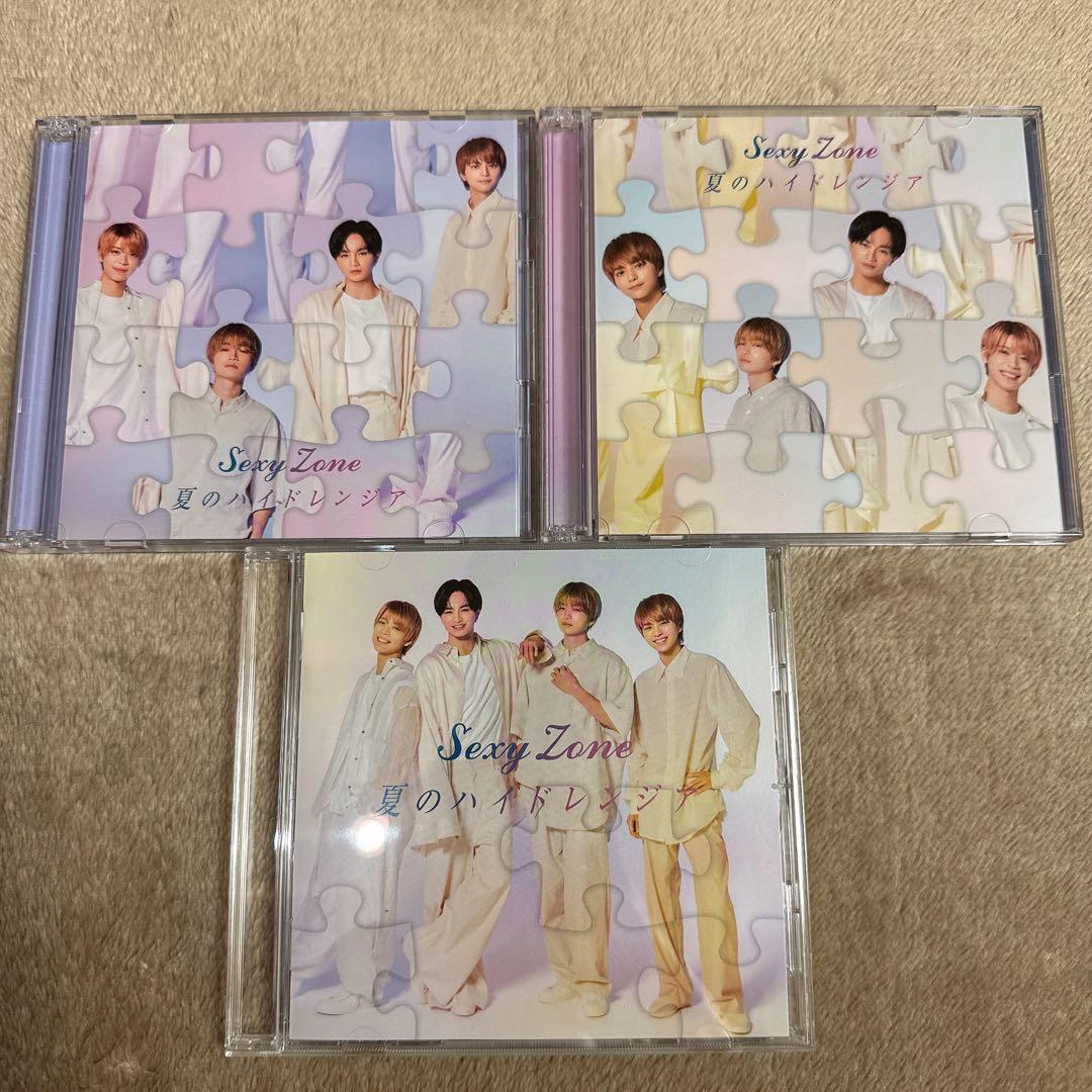 Sexy Zone DVD CD まとめ売り　72点