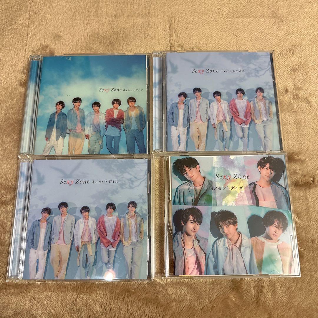 Sexy Zone DVD CD まとめ売り　72点
