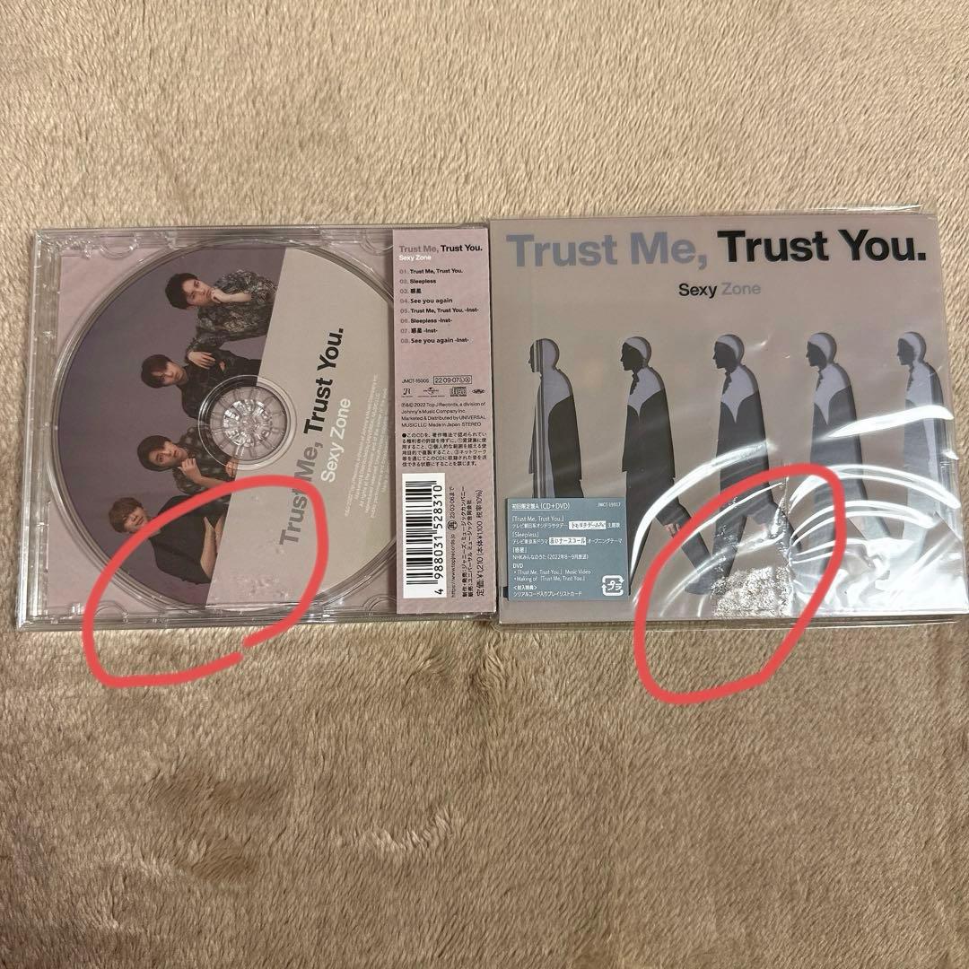 Sexy Zone DVD CD まとめ売り　72点