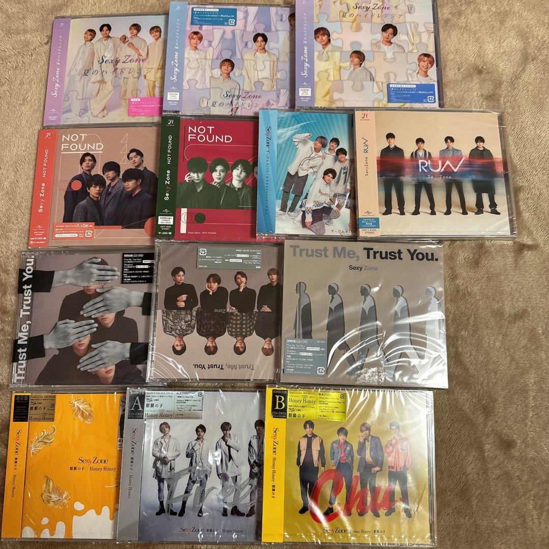 Sexy Zone DVD CD まとめ売り　72点