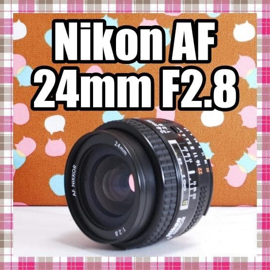 ✨人気の単焦点✨超美品✨Nikon AF 24mm F2.8