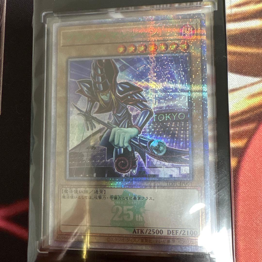 ブラックマジシャン　東京ドーム　25th