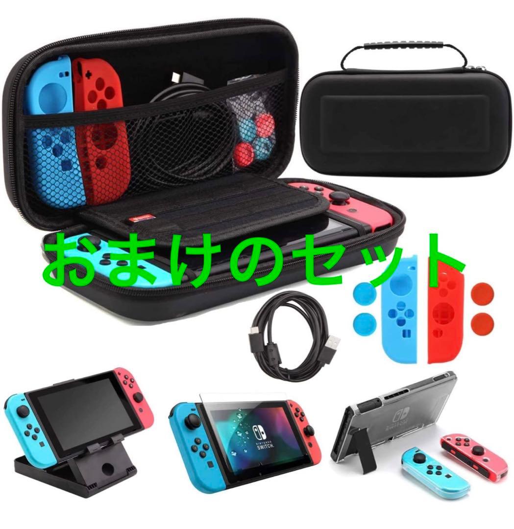 NINTENDO SWITCH ☆おまけ付き☆