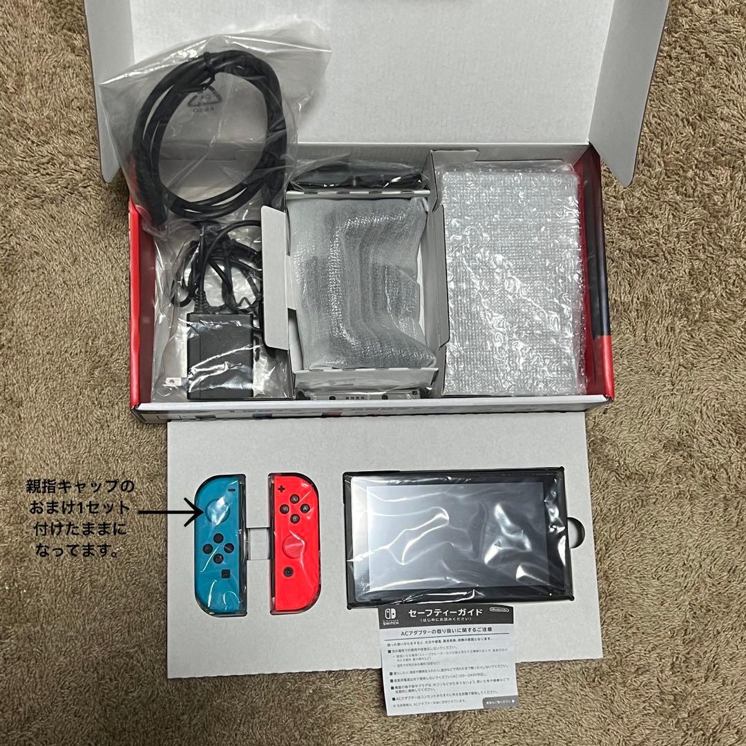 NINTENDO SWITCH ☆おまけ付き☆