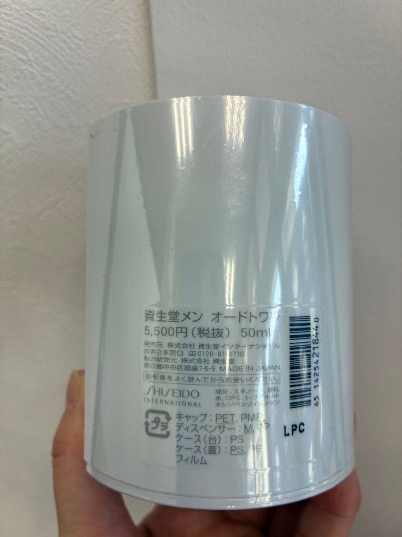 資生堂　MEN Eau de Toilette B'z 稲葉浩志