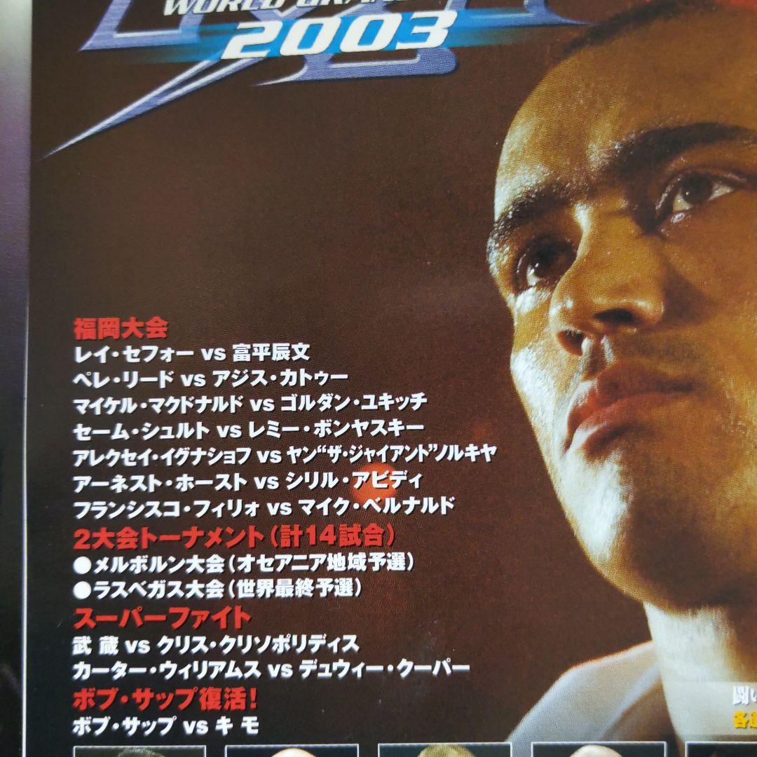 r1290 K-1 WGP 2003 in 福岡〜ラスベガス DVD