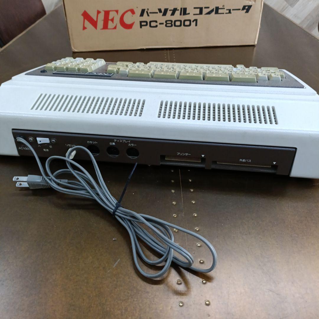 【昭和レトロ】NEC PC-8001 箱ケーブル付