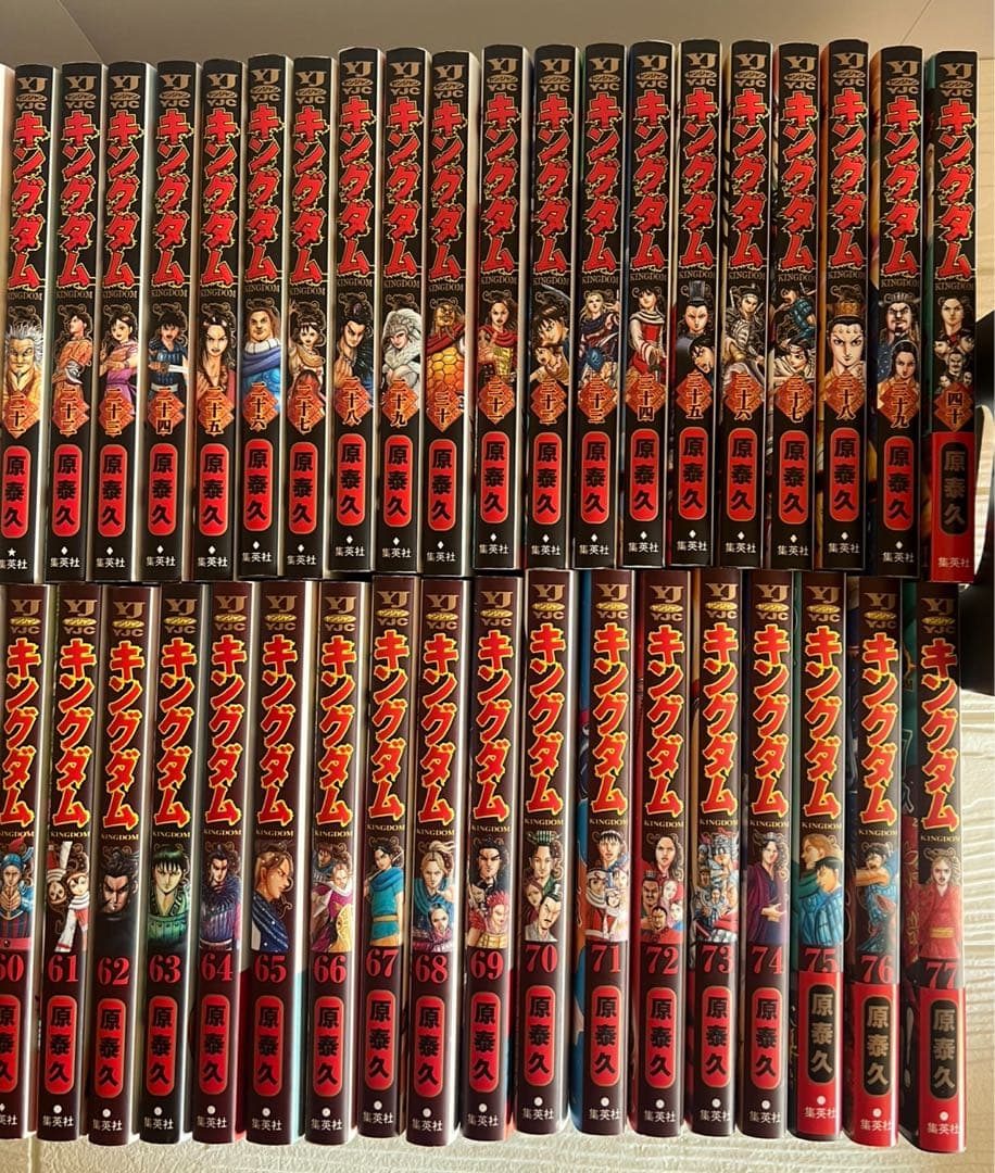 t*h様 送料無料❗️キングダム全巻1～77巻 原泰久
