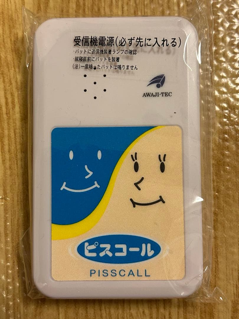 ピスコール　本体（送信機、受信機）トレーニングパッドL200 28枚セット