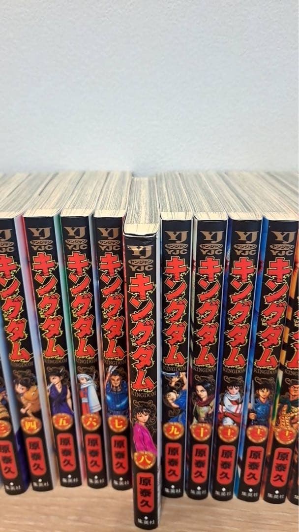 キングダム　1巻から59巻のセット