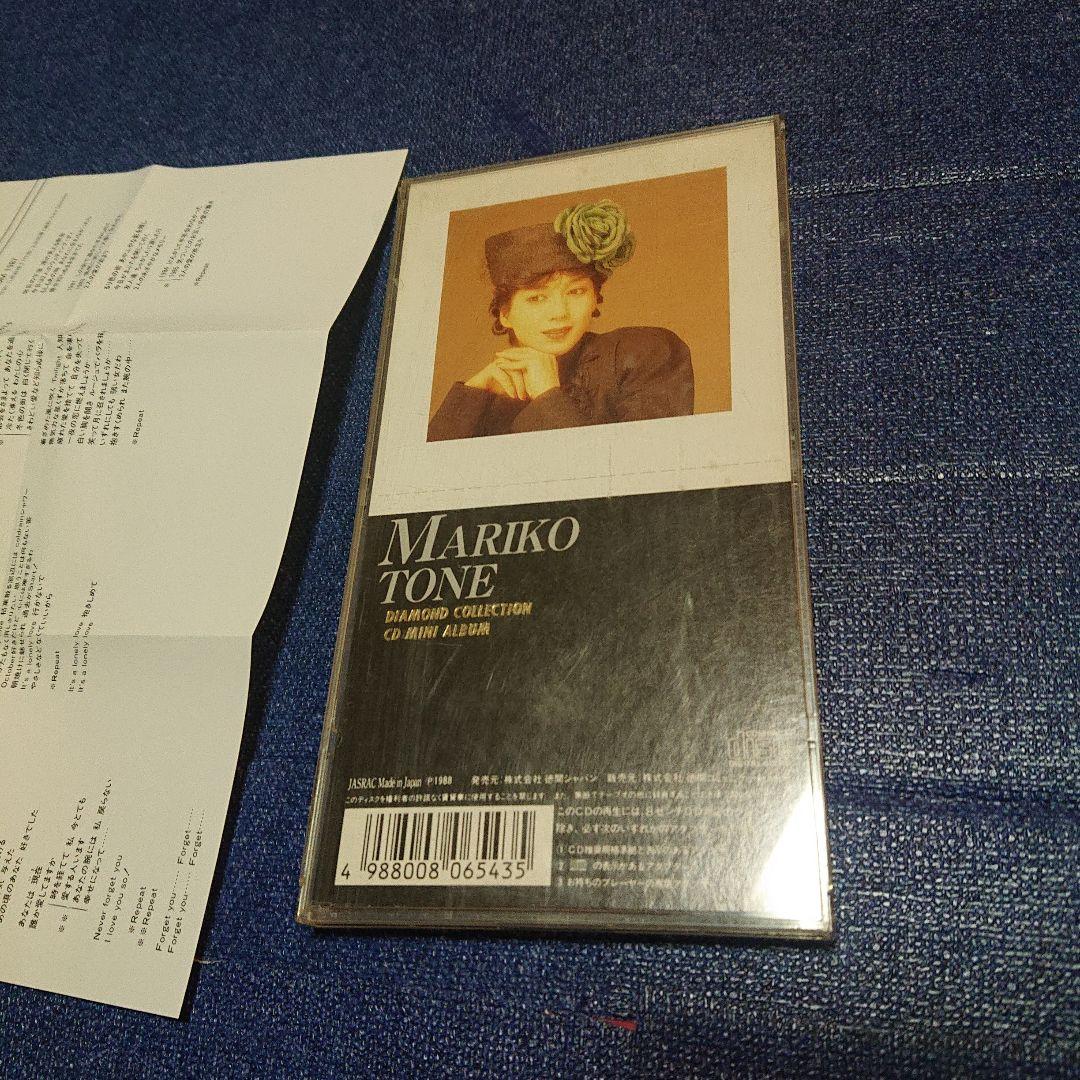 刀根麻理子 MARIKO TONE ミニアルバム 8センチ8cmCDS シングル
