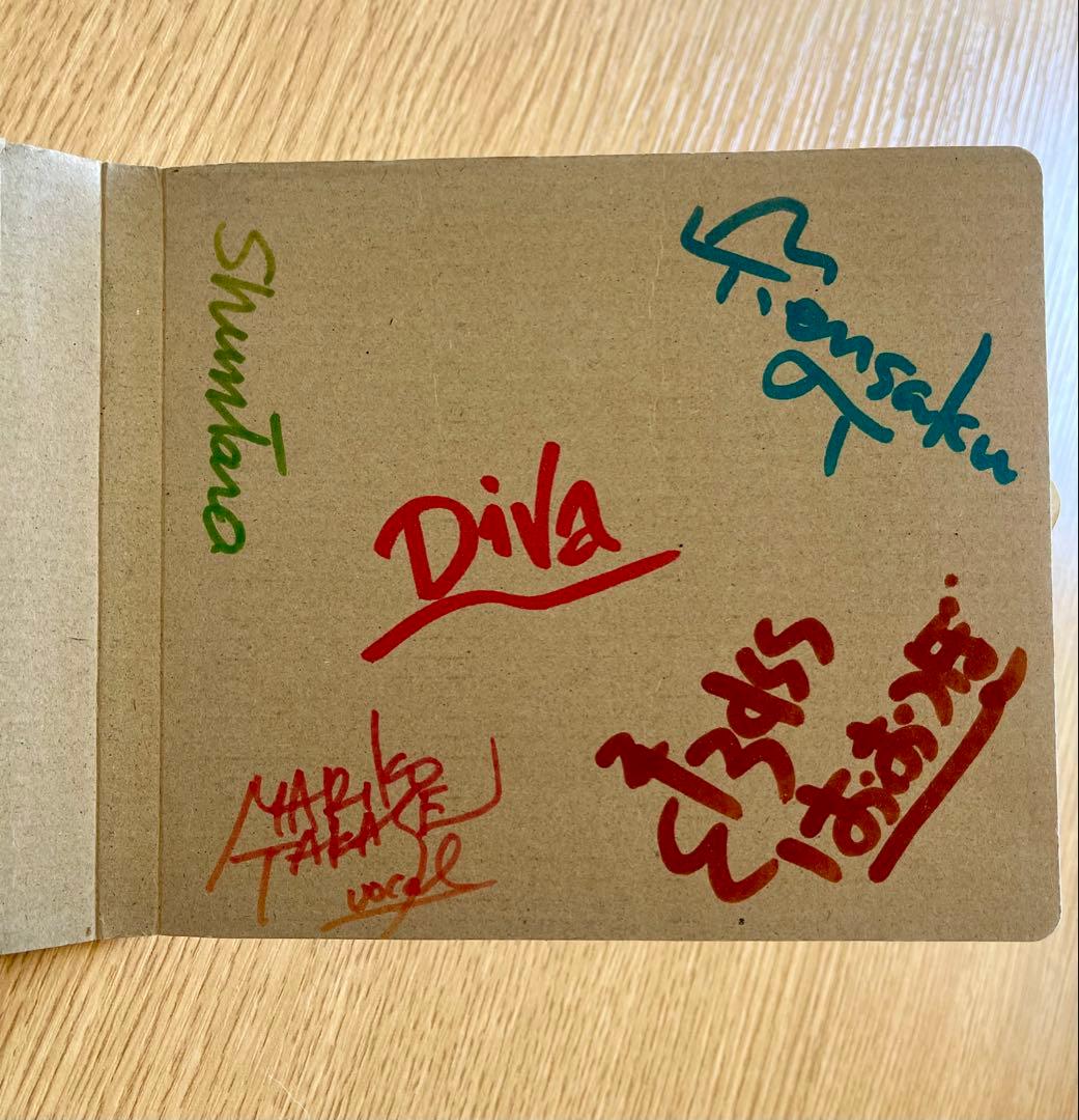 Diva/なあに 谷川俊太郎さん直筆サイン入り