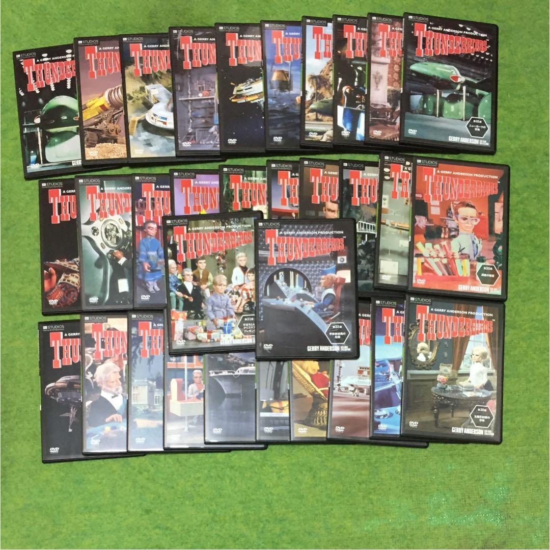 サンダーバードDVDソフト全32巻