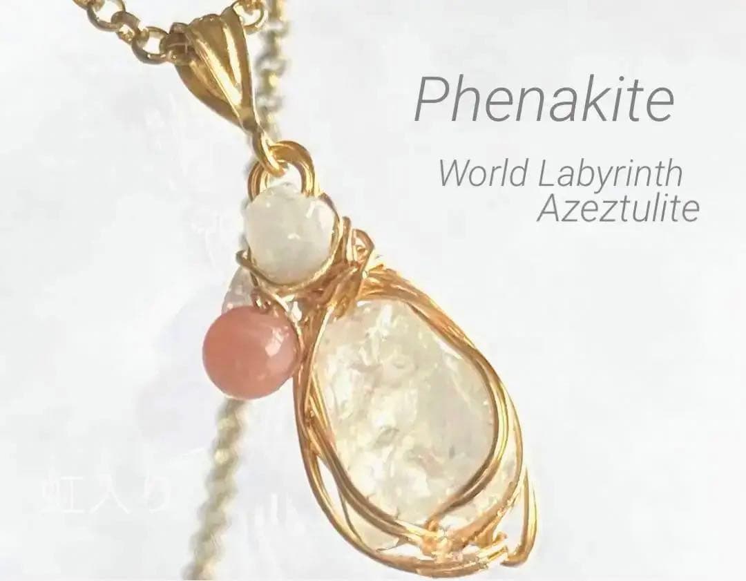 ロシア産　フェナカイト　虹入り　シナジーpt ワールドラビリンスアゼツライト