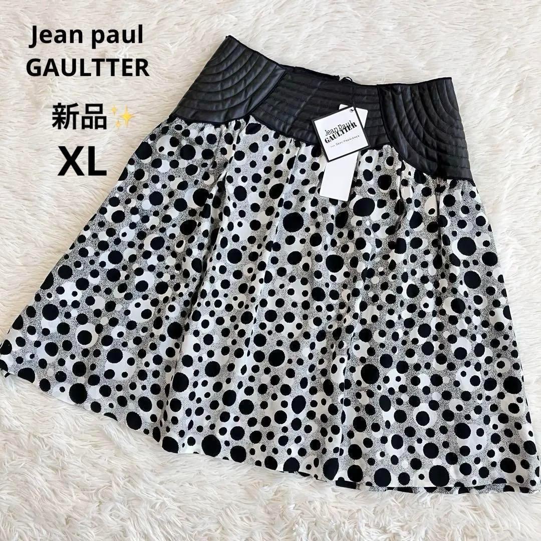 新品 大きいサイズ ジャンポールゴルチェ フレアスカート ドット フェイクレザー