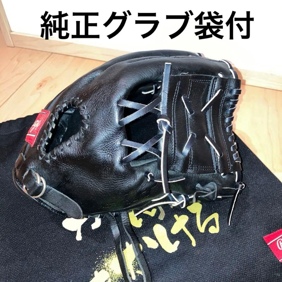 ローリングス ファーストバック 内野手用グローブ キャプチュード ブラック