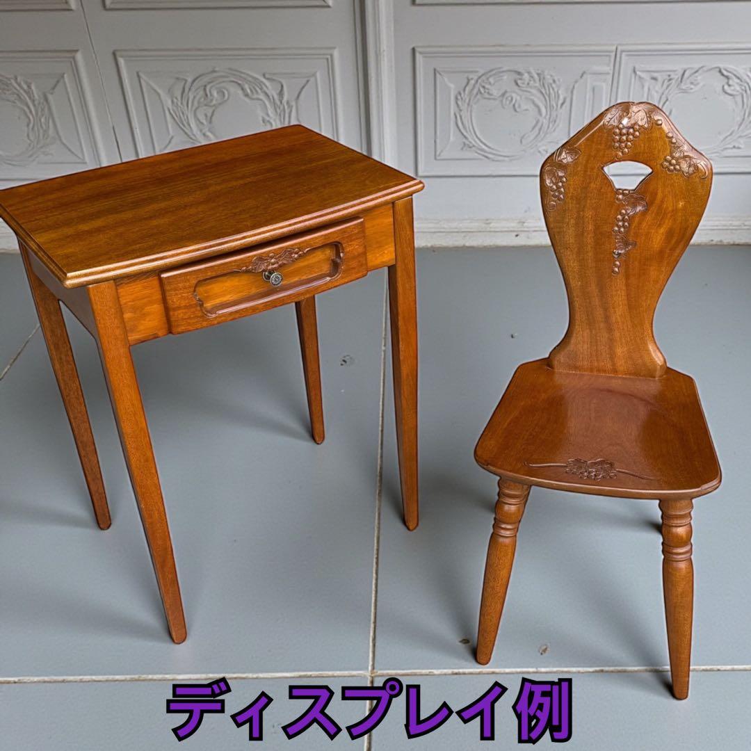 HR890 D&A YOSHIKAWA 吉川商事 葡萄園 チェア