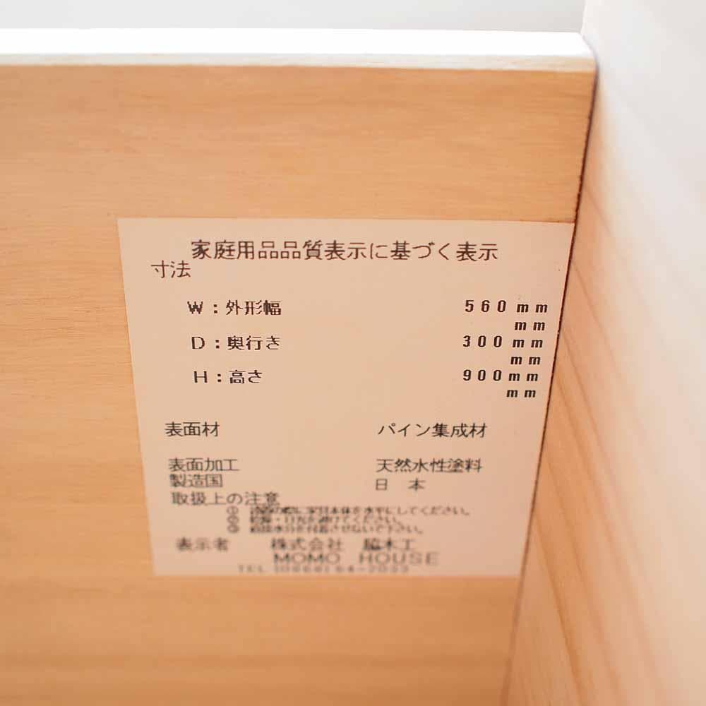 モモナチュラル パイン材 ハンガーラック 収納 ワゴン 子供部屋 ZR24183