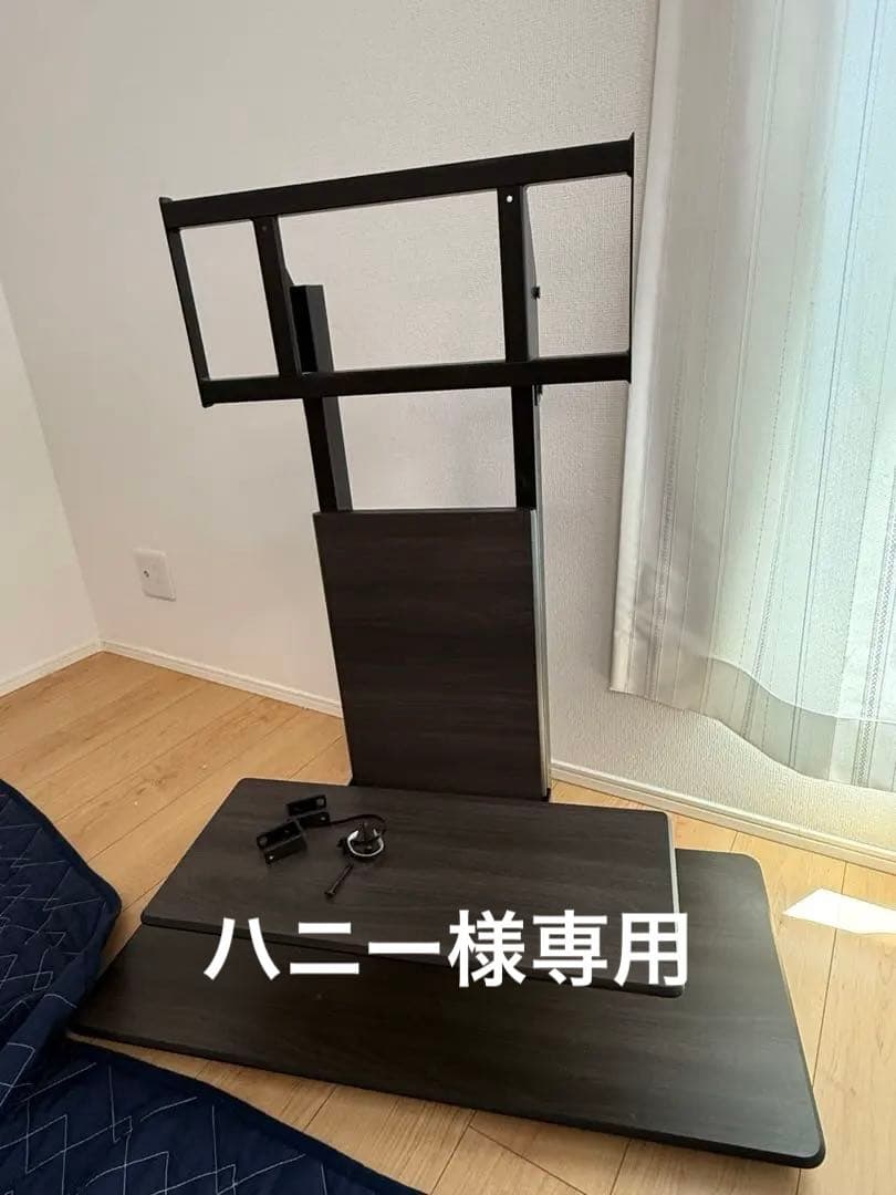 ハヤミ テレビ台 〜77V型対応　自立スタンド TIMEZ KF-970