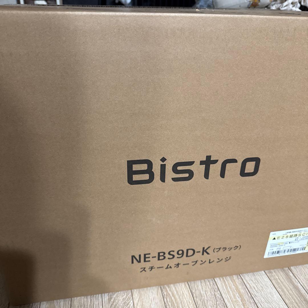 Panasonic Bistro NE-BS9D-K ブラック