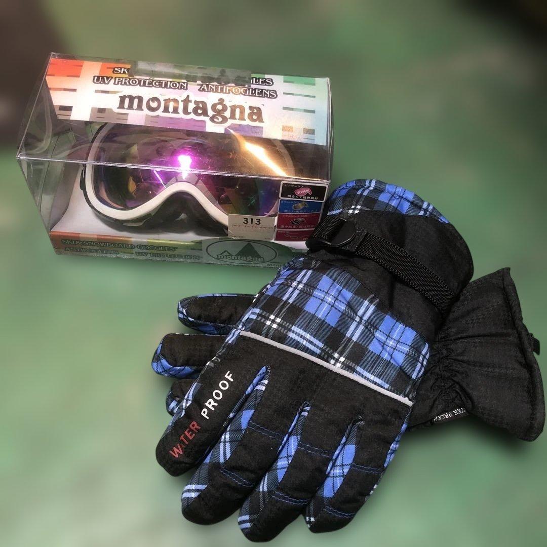 【豪華セット】　SALOMON スノーボードセット　レディース