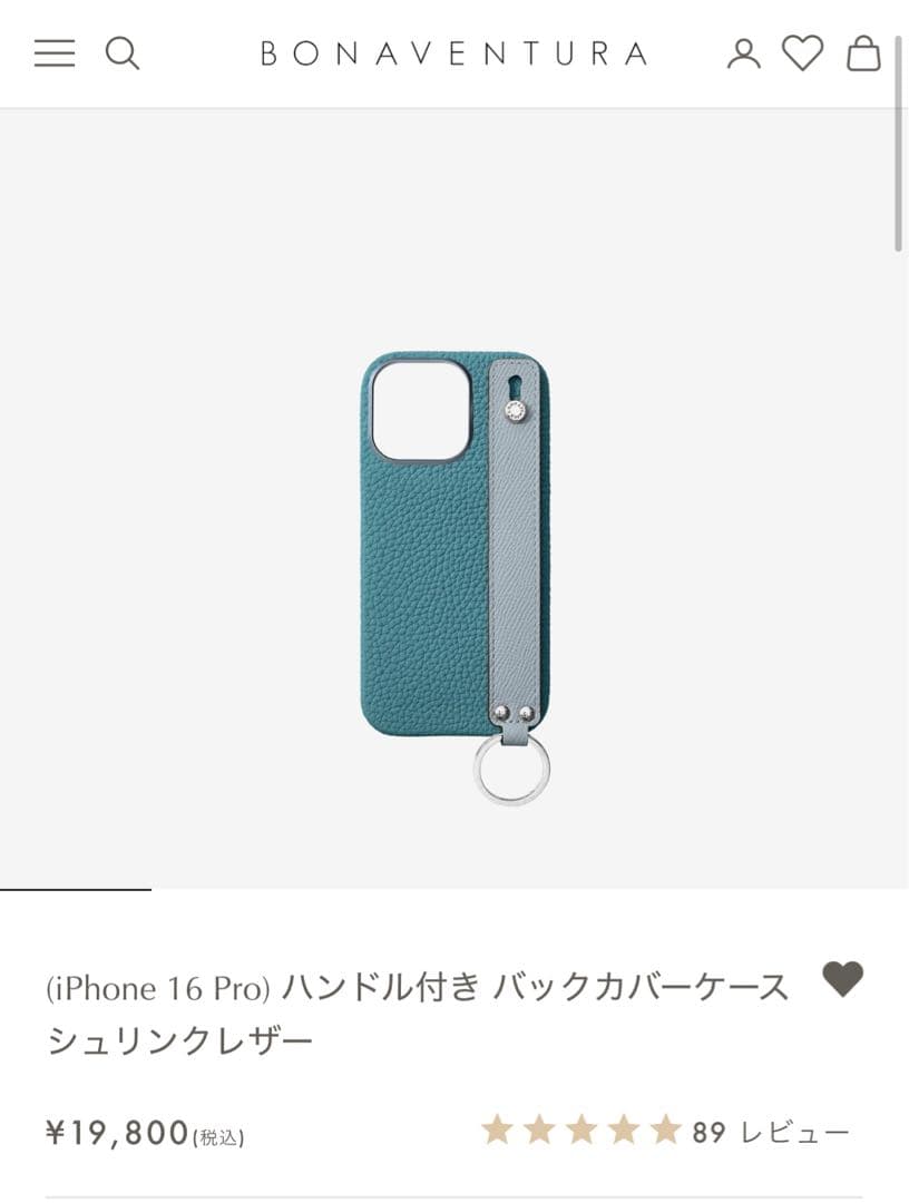 BONAVENTURA iPhone 16 Pro ケース　シアン✖️ブルーリン