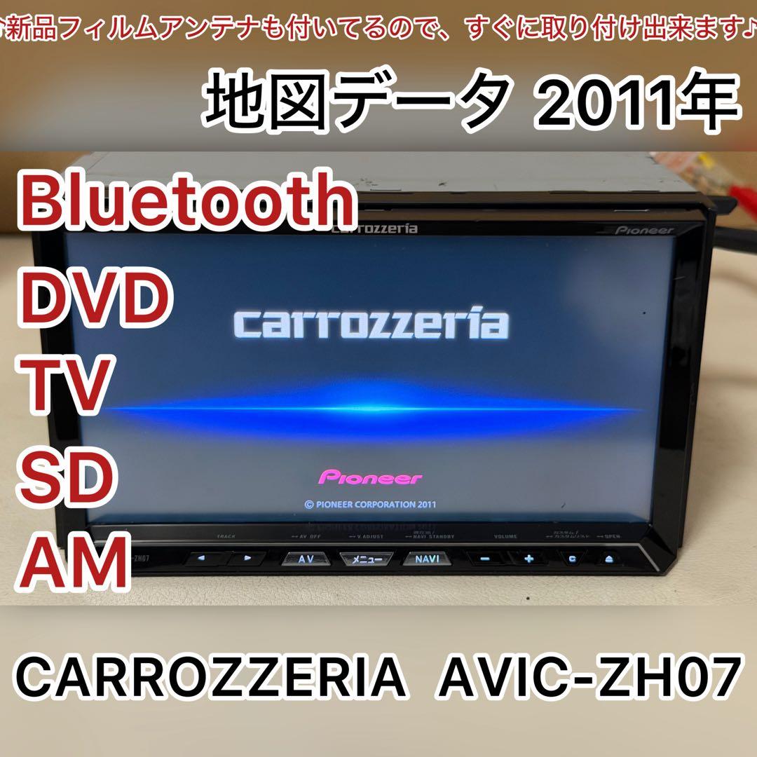 Pioneer AVIC-ZH07 カーナビ (A) Bluetooth