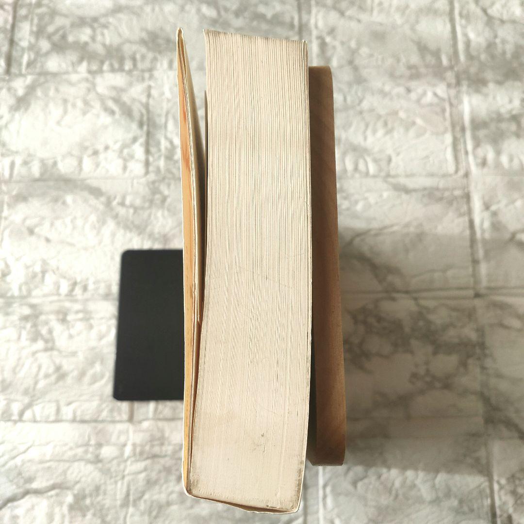 マネーを生みだす怪物 連邦準備制度という壮大な詐欺システム