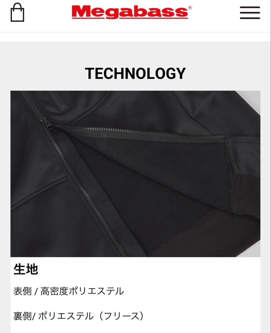 Megabass Hybrid Hoodie フィッシングジャケット