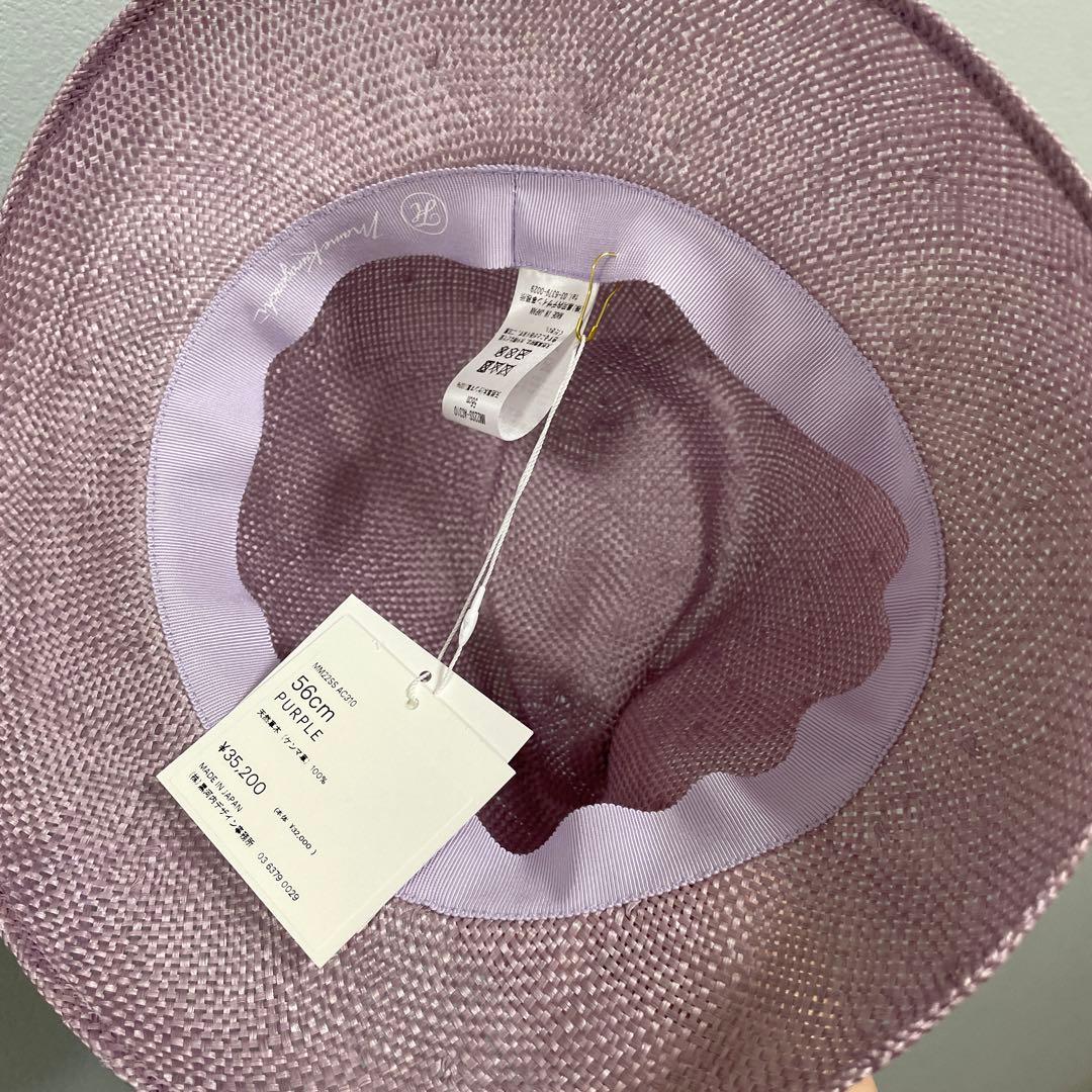 【新品 】Mame Kurogouchi