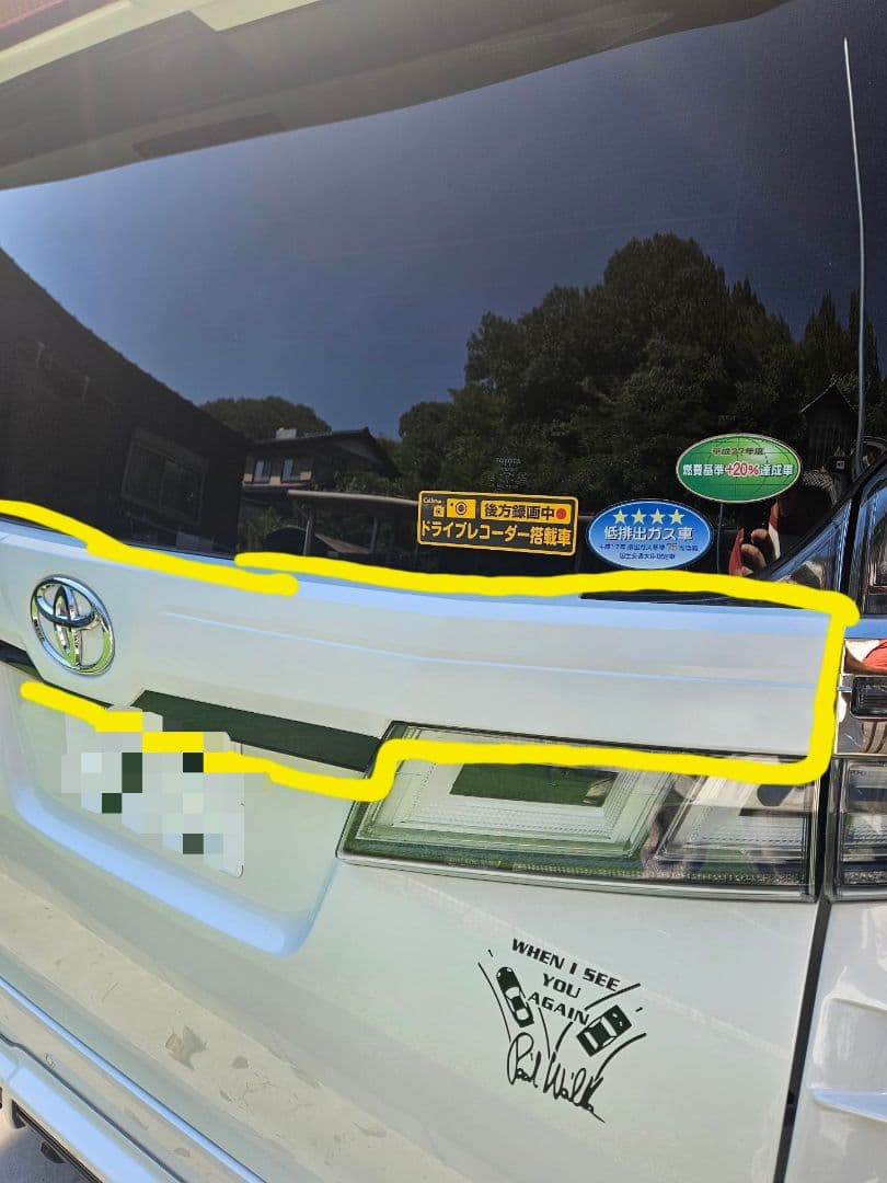 ヴェルファイア30後期　リアガーニッシュ