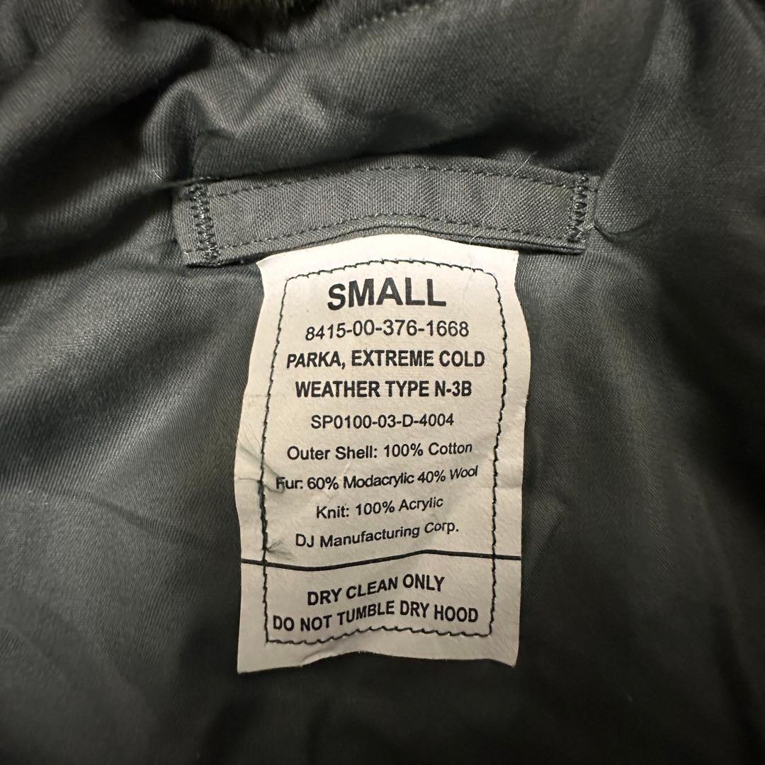 N-3B 米軍実物　00s Sサイズ　ミリタリー　フライトジャケット