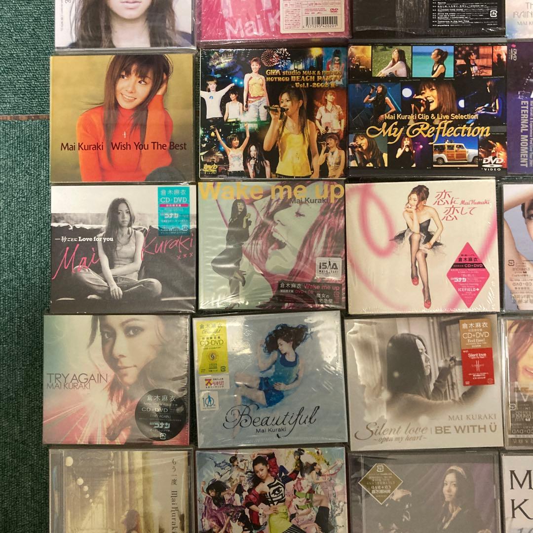 倉木麻衣　CD DVD アルバム　シングル　まとめ　大量　初回