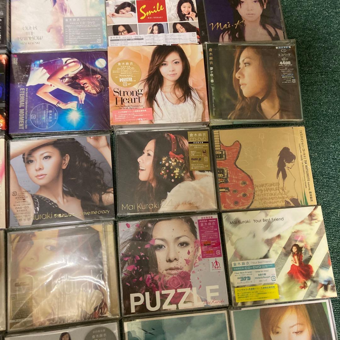 倉木麻衣　CD DVD アルバム　シングル　まとめ　大量　初回
