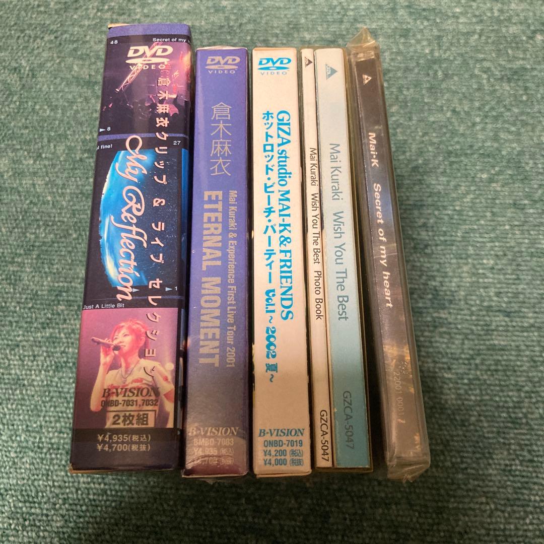 倉木麻衣　CD DVD アルバム　シングル　まとめ　大量　初回