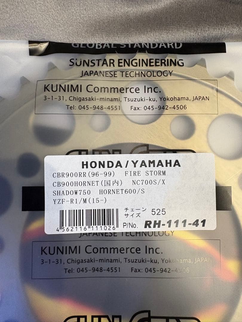 SUNSTAR スプロケット RH-111-41 525