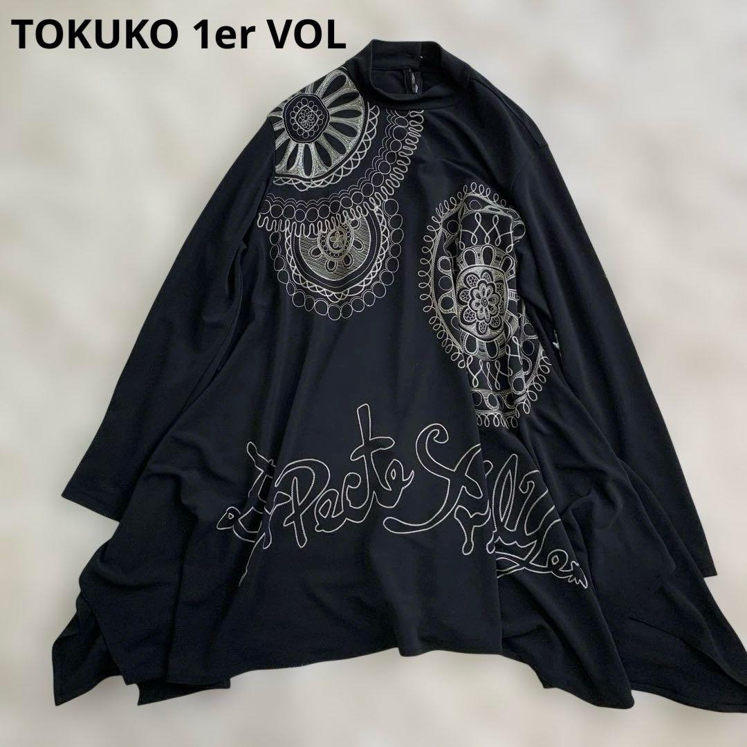 トクコプルミエヴォル（TOKUKO 1er VOL）刺繍　チュニック　変形　花柄
