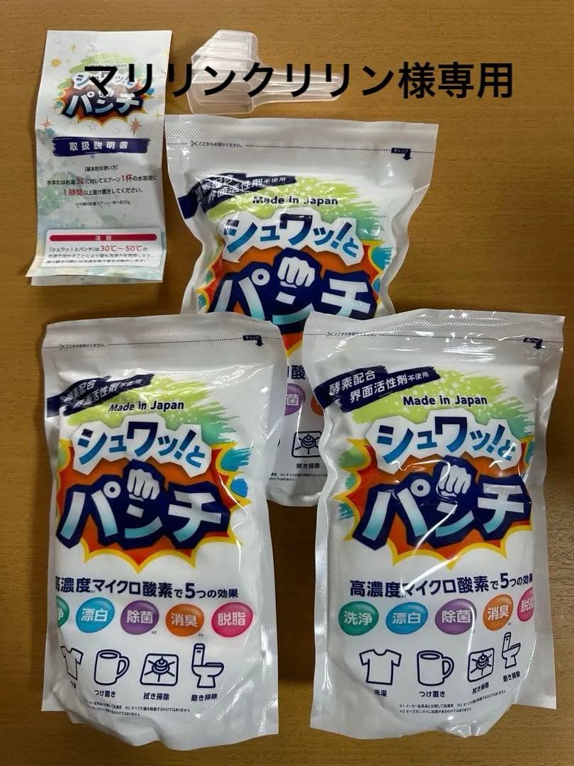 シュワッ！とパンチ 1kg 3個