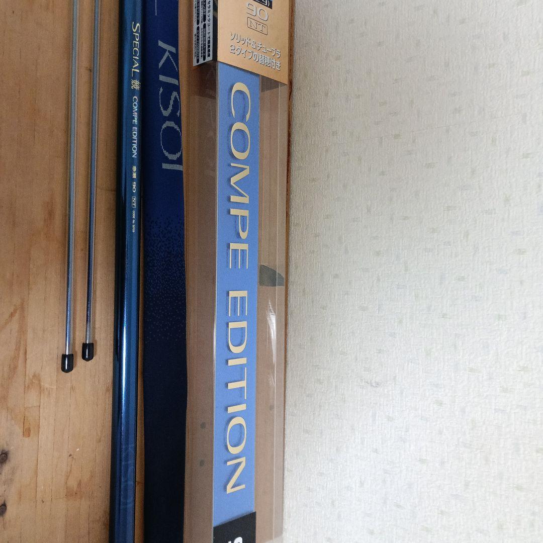 SPECIAL 鮎竿 競 シマノ 最終値下げ