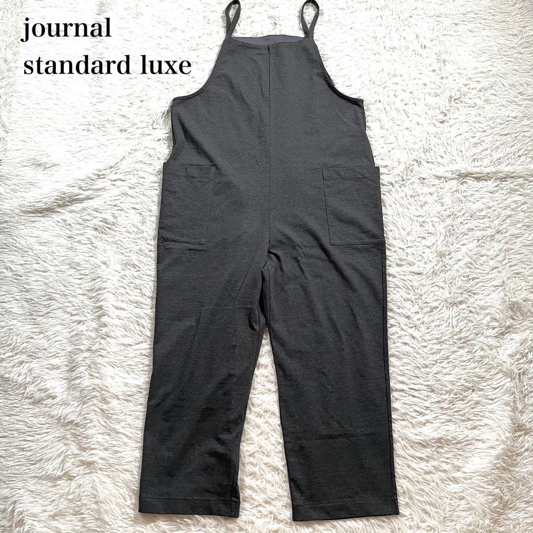 新品タグ付き✨ジャーナルスタンダード　ラックス　25SS ジャージサロペット